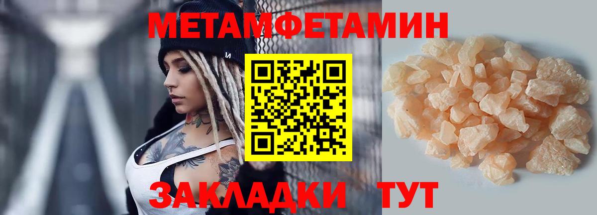 Амфетамин 97% Выкса