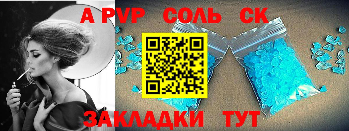 Alfa_PVP  Alpha PVP VHQ  Вход с VPN  Выкса  A-PVP VHQ 