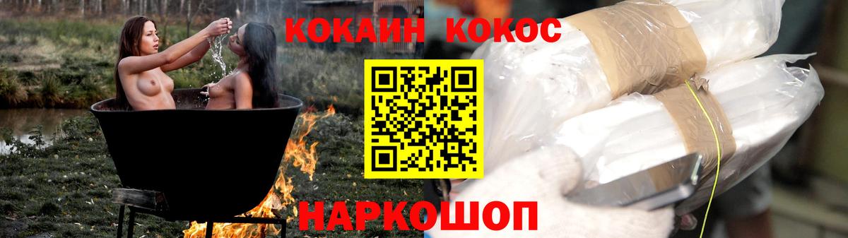 Кокаин Перу Выкса