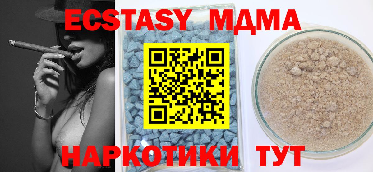 KRAKEN   ЭКСТАЗИ  Вход с VPN  Выкса  Ecstasy MDMA  ЭКСТАЗИ VHQ 