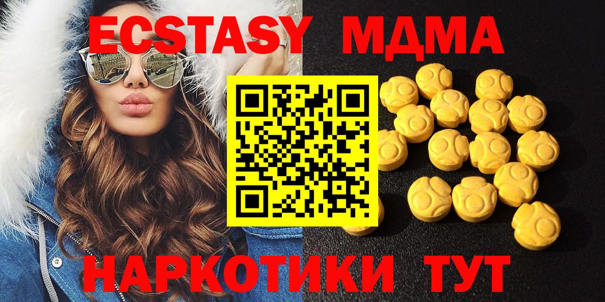 Экстази Cube Выкса