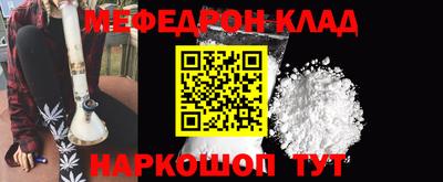 кокаин премиум Гусев
