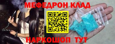 тгк Гусиноозёрск