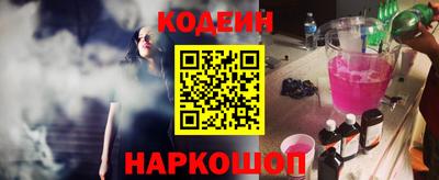 тгк Гусиноозёрск