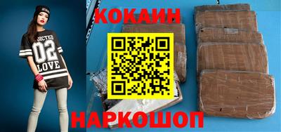 тгк Гусиноозёрск