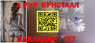 кокаин премиум Гусев