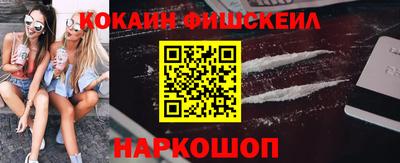 тгк Гусиноозёрск