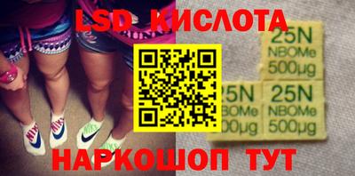 тгк Гусиноозёрск