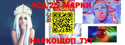 тгк Гусиноозёрск