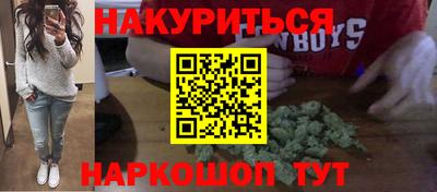 тгк Гусиноозёрск