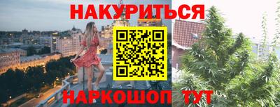 тгк Гусиноозёрск