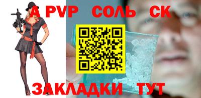 кокаин премиум Гусев