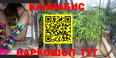 тгк Гусиноозёрск