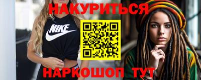 кокаин премиум Гусев