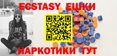 тгк Гусиноозёрск