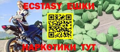 кокаин премиум Гусев