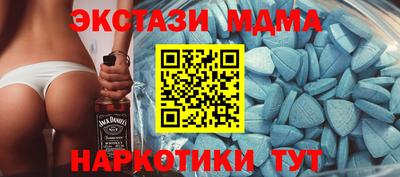 тгк Гусиноозёрск