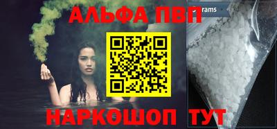 кокаин премиум Гусев
