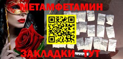 тгк Гусиноозёрск