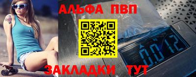 тгк Гусиноозёрск