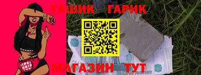 кокаин премиум Гусев