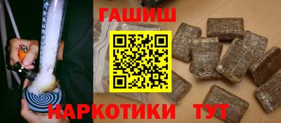 тгк Гусиноозёрск