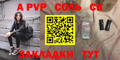 тгк Гусиноозёрск