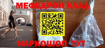 кокаин премиум Гусев