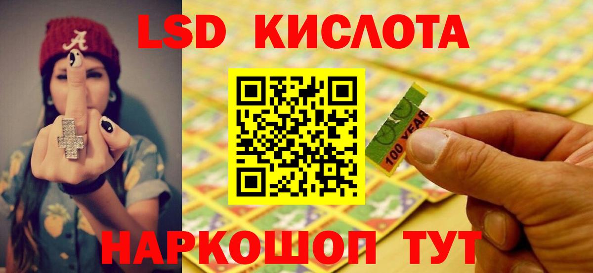 LSD-25 экстази ecstasy Выкса