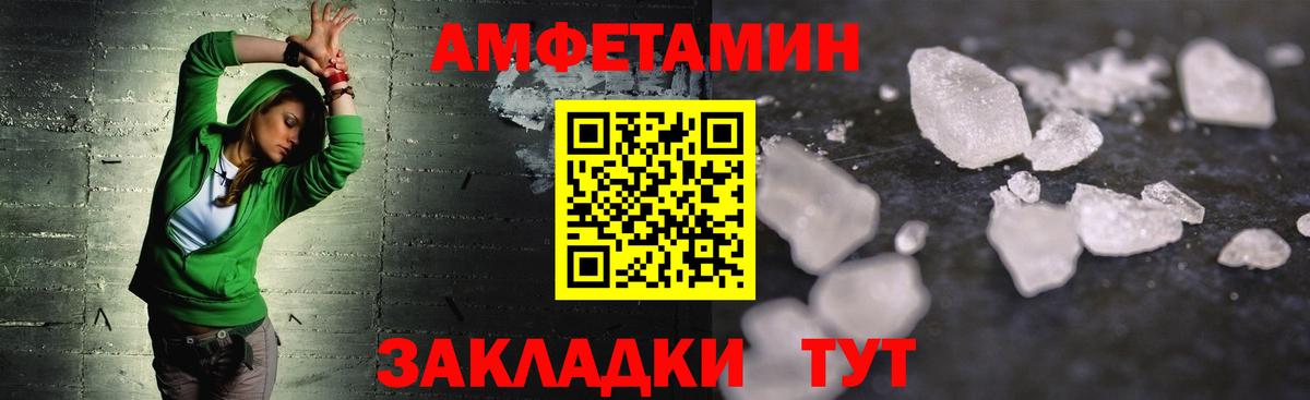 Выкса  Первитин Methamphetamine  Вход с VPN 