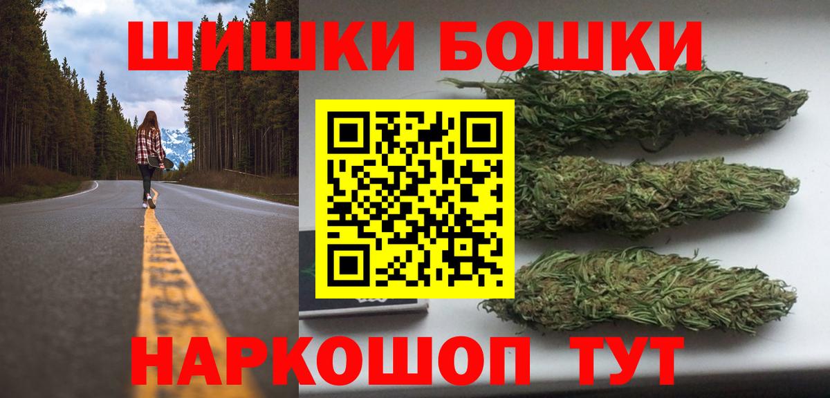 Марихуана THC 21%  Бошки Шишки Bruce Banner  Канабис ГИДРОПОН  Выкса  Вход с VPN  Каннабис планчик 