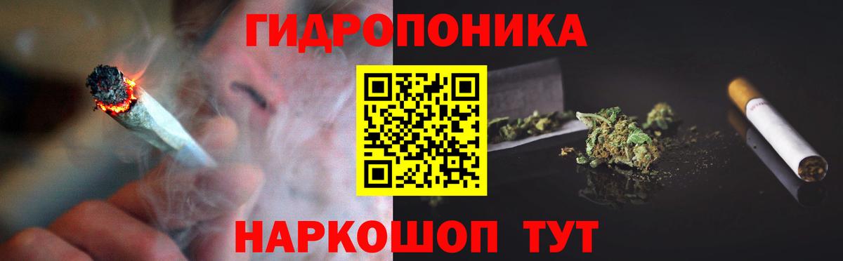 Канабис VHQ Выкса